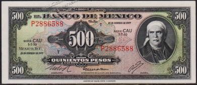 Мексика 500 песо 1977г. P.51s - AUNC "CAU" - Мексика 500 песо 1977г. P.51s - AUNC "CAU"
