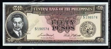 Филиппины 50 песо 1949 Р.138d - UNC - Филиппины 50 песо 1949 Р.138d - UNC