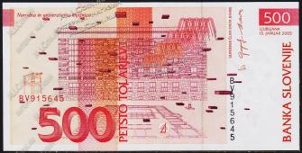 Словения 500 толаров 2005г. P.16c - UNC - Словения 500 толаров 2005г. P.16c - UNC