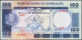 Банкнота Сомали 100 шиллингов 1981 года. Р.30 UNC - Банкнота Сомали 100 шиллингов 1981 года. Р.30 UNC