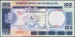 Банкнота Сомали 100 шиллингов 1981 года. Р.30 UNC