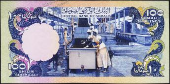 Банкнота Сомали 100 шиллингов 1981 года. Р.30 UNC - Банкнота Сомали 100 шиллингов 1981 года. Р.30 UNC