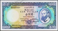 Банкнота Макао 100 патак 1984 года. P.61в(2) - UNC