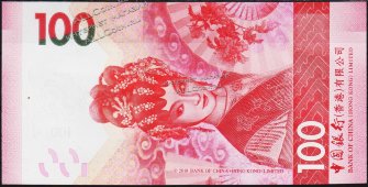 Банкнота Гонконг 100 долларов 2018 года. Р.NEW - UNC /BOC/ - Банкнота Гонконг 100 долларов 2018 года. Р.NEW - UNC /BOC/