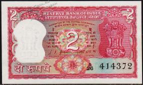 Индия 2 рупии 1969г. P.67а - UNC (отверстия от скобы) - Индия 2 рупии 1969г. P.67а - UNC (отверстия от скобы)