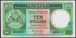 Гонконг 10 долларов 1985г. Р.191а(1) - UNC