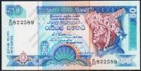 Шри-Ланка 50 рупий 1992г. P.104в - UNC