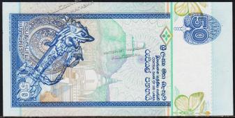 Шри-Ланка 50 рупий 1992г. P.104в - UNC - Шри-Ланка 50 рупий 1992г. P.104в - UNC