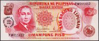 Банкнота Филиппины 50 песо 1978 года. P.165 UNC