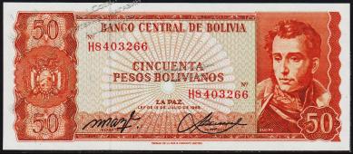 Боливия 50 песо боливиано 1962г. P.162a(1) - UNC - Боливия 50 песо боливиано 1962г. P.162a(1) - UNC