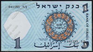Израиль 1 лира 1958г. P.30a - UNC - Израиль 1 лира 1958г. P.30a - UNC