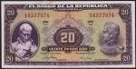 Колумбия 20 песо оро 1951г. P.392d(2) - UNC "8 цифр"
