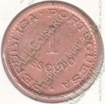 32-79 Ангола 1 эскудо 1972г. КМ # 76 бронза 8,0гр. 26мм