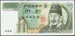Банкнота Южная Корея 10000 вон 1983 года. P.49 UNC