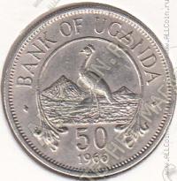 31-105 Уганда 50 центов 1966г. КМ # 4 медно-никелевая