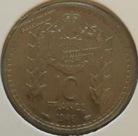 #H9-158 Монако 10 франков 1946г. Серебро. UNC