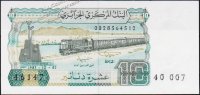 Банкнота Алжир 10 динар 1983 года. P.132в - UNC
