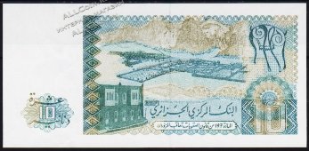 Банкнота Алжир 10 динар 1983 года. P.132в - UNC - Банкнота Алжир 10 динар 1983 года. P.132в - UNC