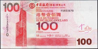 Банкнота Гонконг 100 долларов 2007 года. Р.337d - UNC - Банкнота Гонконг 100 долларов 2007 года. Р.337d - UNC