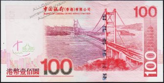 Банкнота Гонконг 100 долларов 2007 года. Р.337d - UNC - Банкнота Гонконг 100 долларов 2007 года. Р.337d - UNC