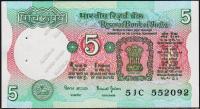 Индия 5 рупий 1977г. P.80s - UNC (отверстия от скобы)