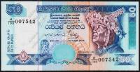 Шри-Ланка 50 рупий 2004г. P.117в - UNC