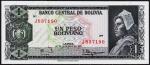Боливия 1 песо боливиано 1962г. P.158a - UNC