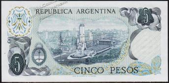 Аргентина 5 песо 1974-76г. P.294(В1) - UNC - Аргентина 5 песо 1974-76г. P.294(В1) - UNC