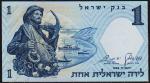 Израиль 1 лира 1958г. P.30в - UNC