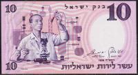 Израиль 10 лир 1958г. P.32с - UNC 