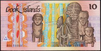 Кука острова 10 долларов 1987г. P.4 UNC- - Кука острова 10 долларов 1987г. P.4 UNC-