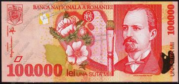 Румыния 100.000 лей 1998г. P.110 UNC - Румыния 100.000 лей 1998г. P.110 UNC
