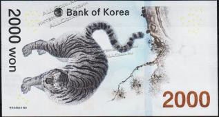 Банкнота Южная Корея 2000 вон 2017(2018) года. P.NEW - UNC /ЮБИЛЕЙНАЯ - БУКЛЕТ/ - Банкнота Южная Корея 2000 вон 2017(2018) года. P.NEW - UNC /ЮБИЛЕЙНАЯ - БУКЛЕТ/