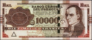 Банкнота Парагвай 10000 гуарани 2015 года. P.NEW - UNC - Банкнота Парагвай 10000 гуарани 2015 года. P.NEW - UNC