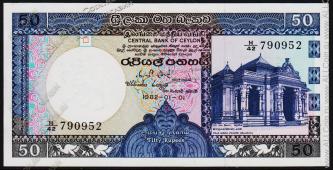 Шри-Ланка 50 рупий 1982г. P.94 UNC - Шри-Ланка 50 рупий 1982г. P.94 UNC