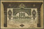 Грузия 100 рублей 1919г. P.12 UNC