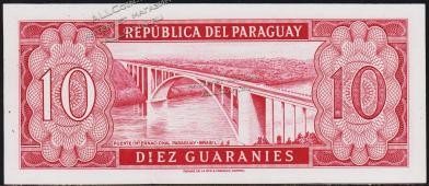 Парагвай 10 гуарани 1952г. P.196а - UNC - Парагвай 10 гуарани 1952г. P.196а - UNC