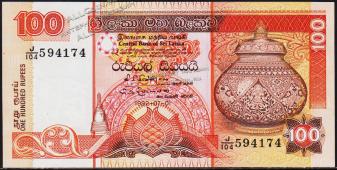 Шри-Ланка 100 рупий 1992г. P.105с - UNC - Шри-Ланка 100 рупий 1992г. P.105с - UNC