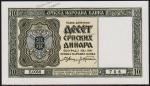 Сербия 10 динар 1941г. P.22 UNC