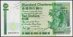 Гонконг 10 долларов 1990г. Р.278с - UNC