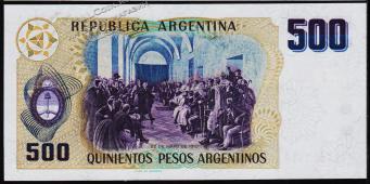 Аргентина 500 песо аргентино 1984г. P.316 UNC  - Аргентина 500 песо аргентино 1984г. P.316 UNC 