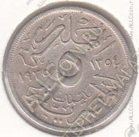 31-173 Египет  5 милльем 1935г. КМ # 346 медно-никелевая 3,8гр. 21мм