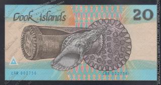 Кука острова 20 долларов 1987г. P.5 UNC - Кука острова 20 долларов 1987г. P.5 UNC