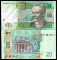 Украина 20 гривен 2005г. P.120b - UNC