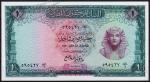 Египет 1 фунт 19.11.1961г. P.37(1) - UNC