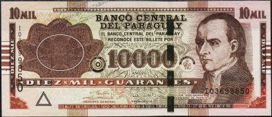 Банкнота Парагвай 10000 гуарани 2017 года. P.NEW - UNC - Банкнота Парагвай 10000 гуарани 2017 года. P.NEW - UNC