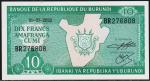 Бурунди 10 франков 2003г. P.33d(3) - UNC