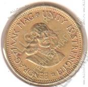 6-2 Южная Африка 1/2 цента 1964 г. KM# 56 Латунь 5,6 гр.  - 6-2 Южная Африка 1/2 цента 1964 г. KM# 56 Латунь 5,6 гр. 