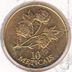 10-19 Мозамбик 10 метикал 1994г. КМ # 117 UNC сталь покрытая латунью 23мм