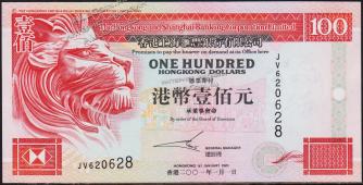 Гонконг 100 долларов 2001г. Р.203d(1) - UNC - Гонконг 100 долларов 2001г. Р.203d(1) - UNC